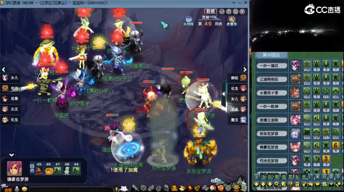 【武神坛】晋级赛第一视角。延迟40s 第2段