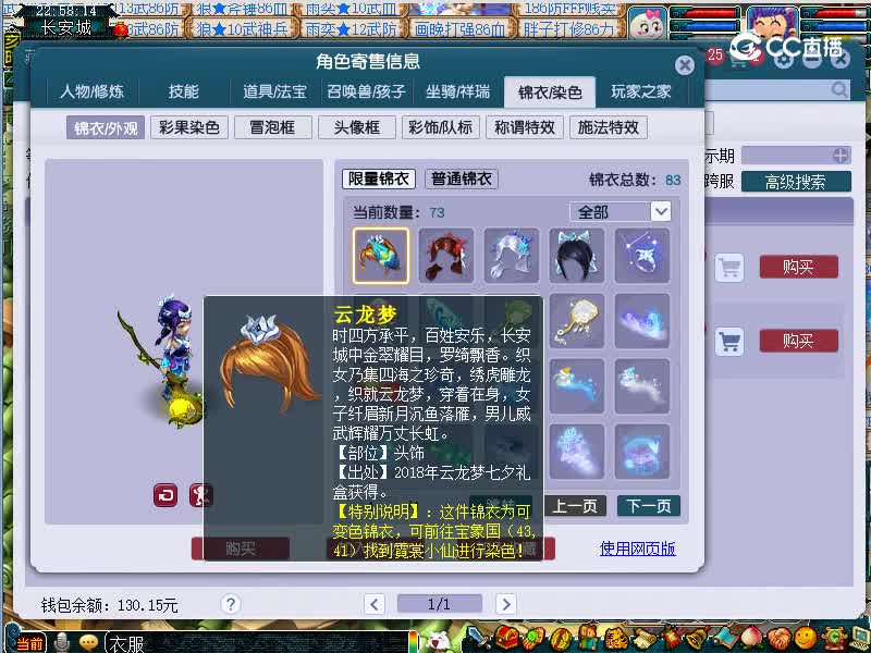 紫城估价109女20221113