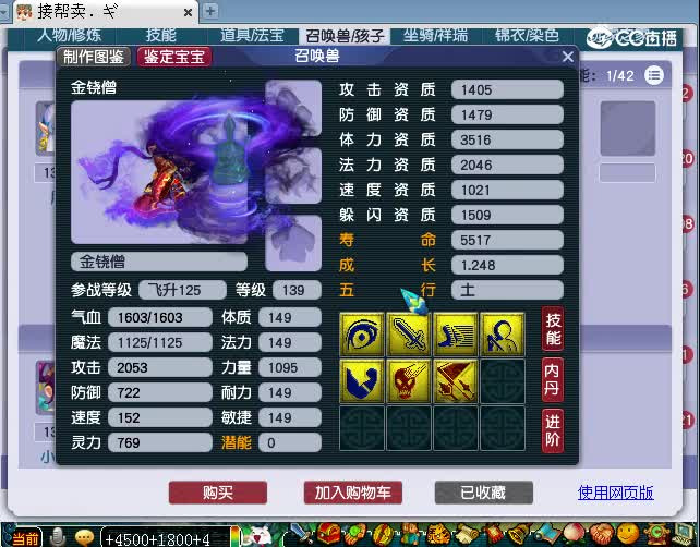 湖光岩129龙宫