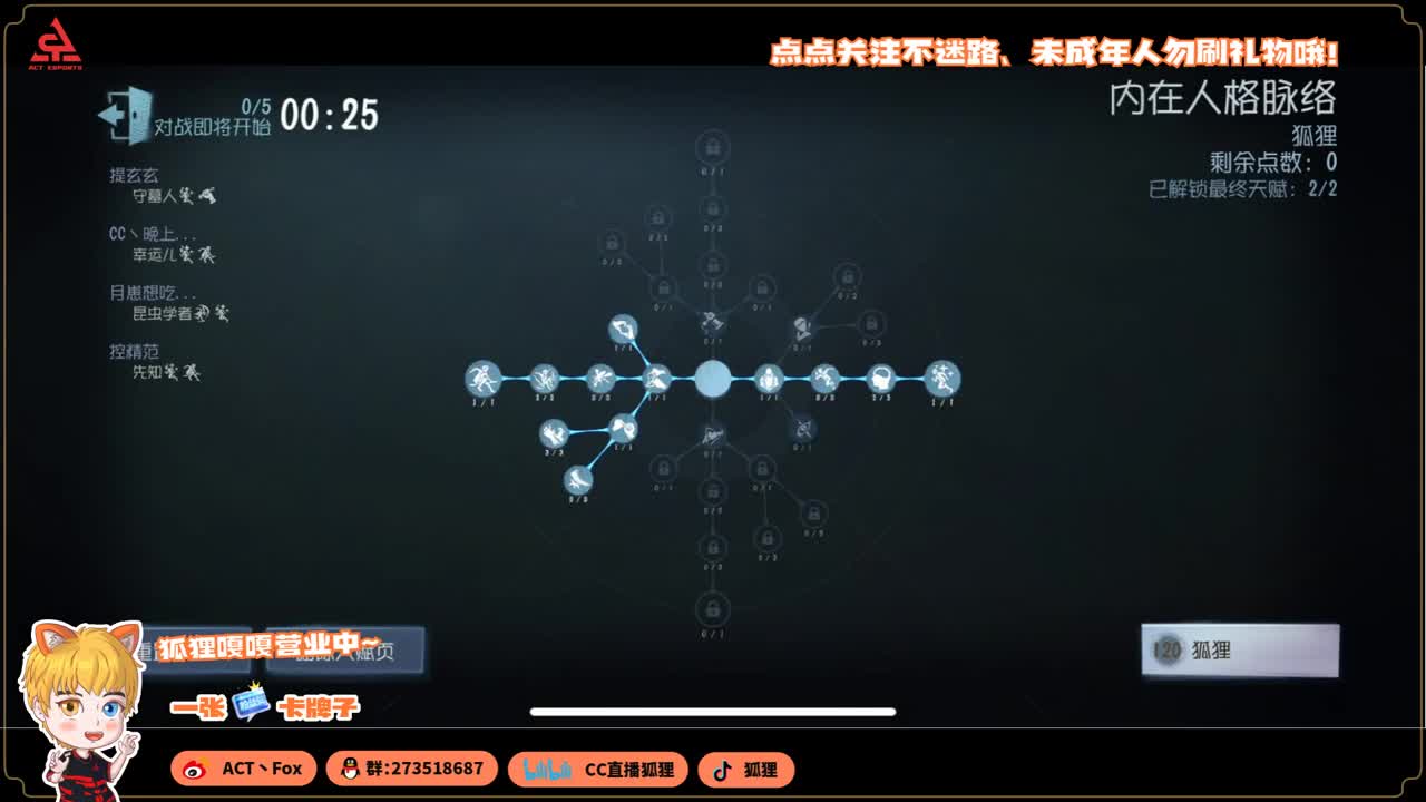 勤劳的小蜜蜂 第1段