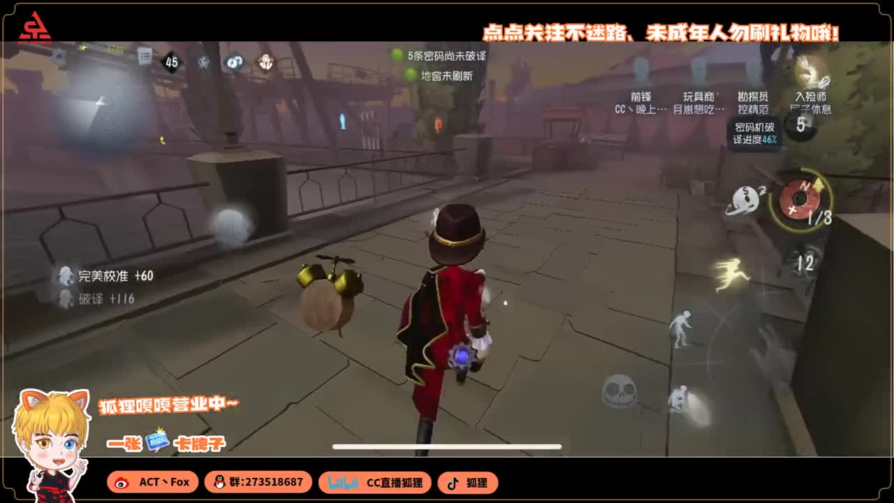 勤劳的小蜜蜂 第2段