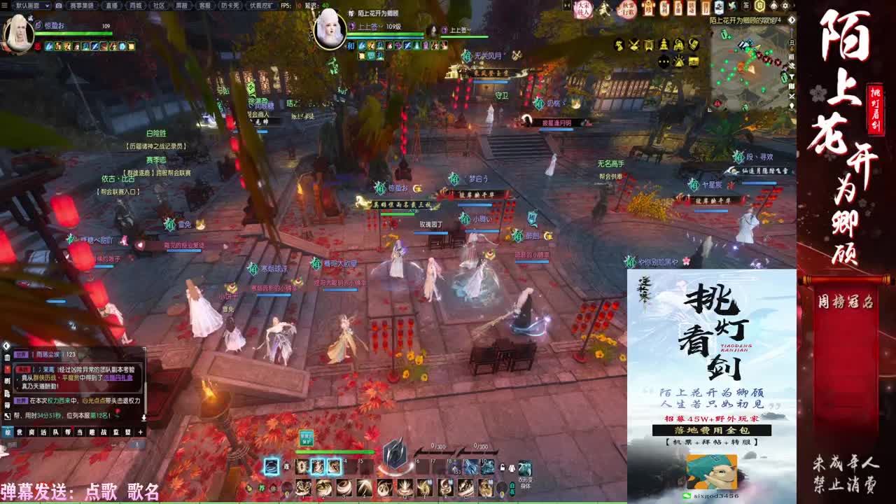 挑灯看剑收46W+++
