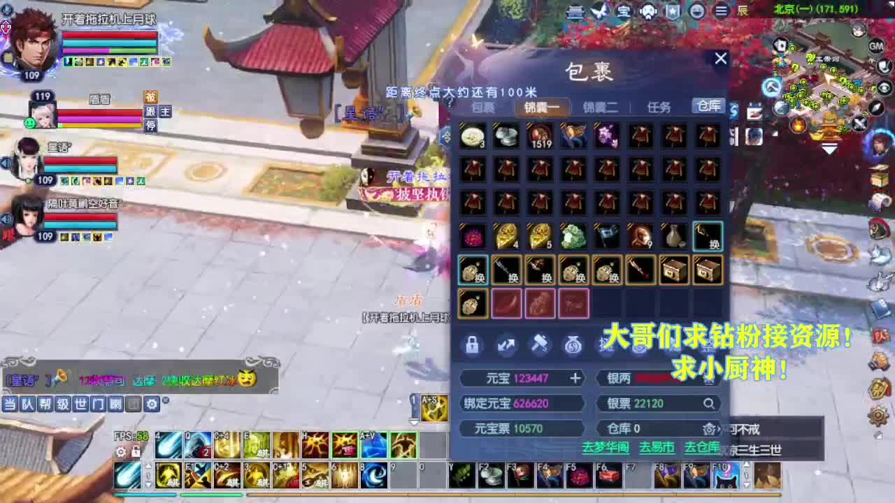 别翻了~就我了~