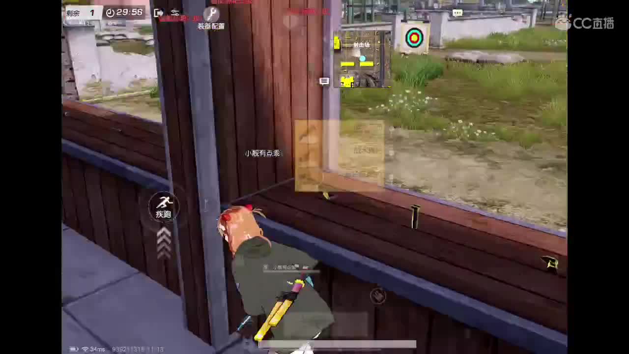 海选第一周。 乖<3 第1段