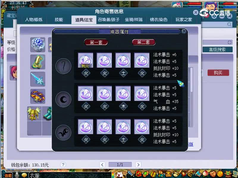 云天宫估价159神木林20221113
