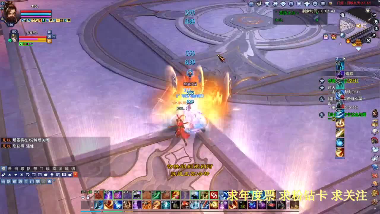 断刀首席冲冲冲！