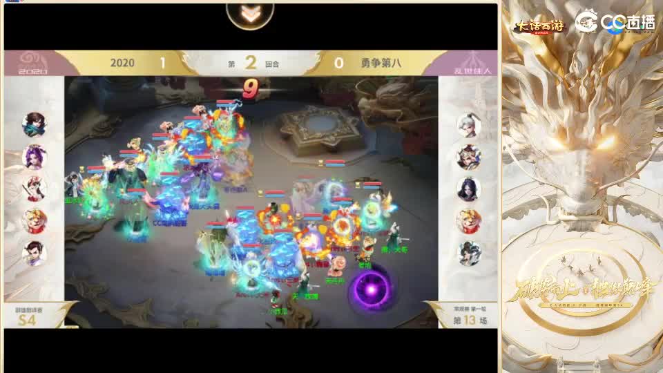 巅峰赛-柒布视角 第1段