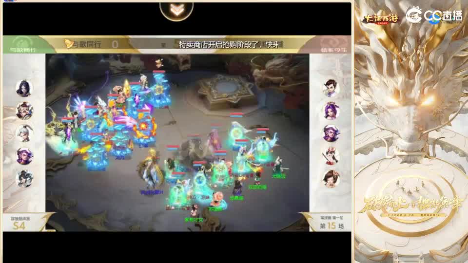 巅峰赛-柒布视角 第2段