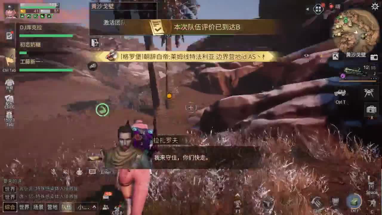 距离你只有一个屏幕 第2段