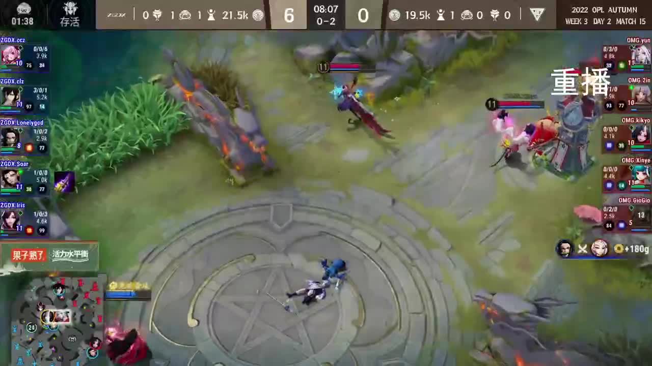 2022OPL秋季赛 第1段