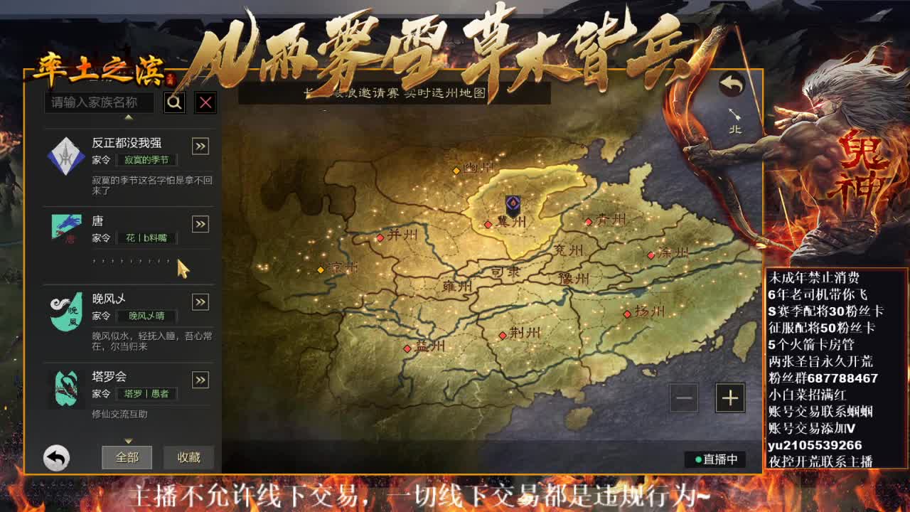 型感五月浅析邀请赛落州~