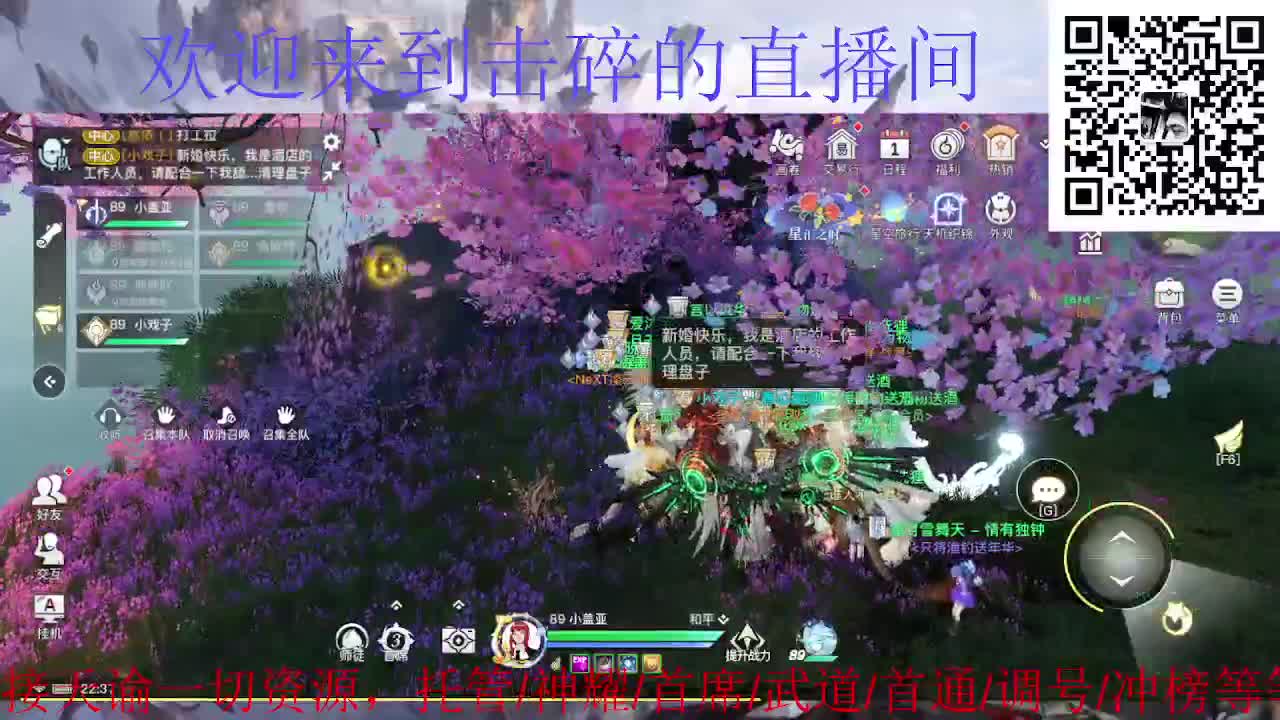 业刹神耀，接天谕一起资源 第1段