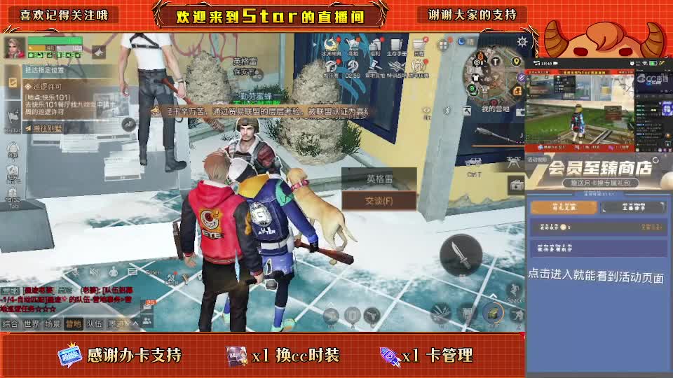 周年庆更新