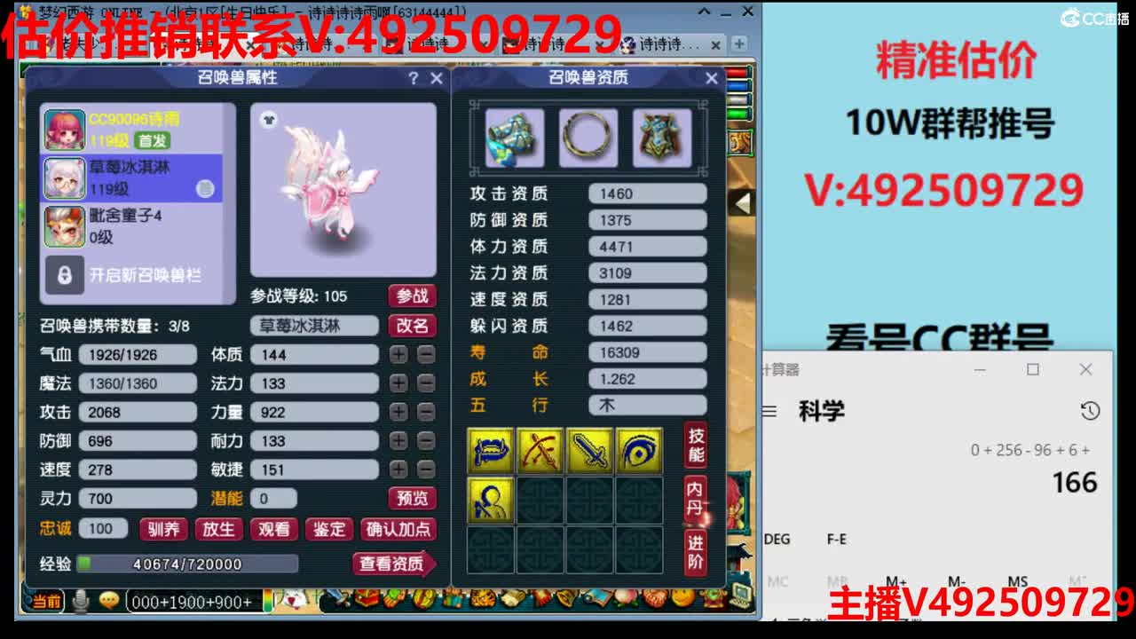 精准估价-效率帮卖推销 第1段