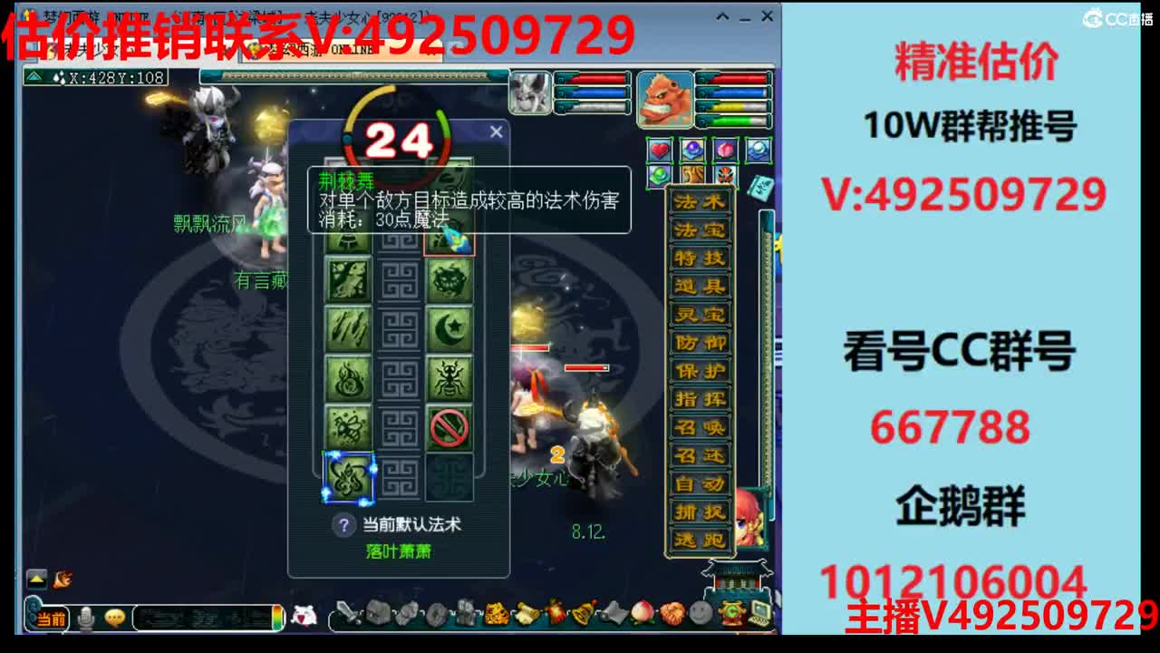 精准估价-效率帮卖推销 第2段