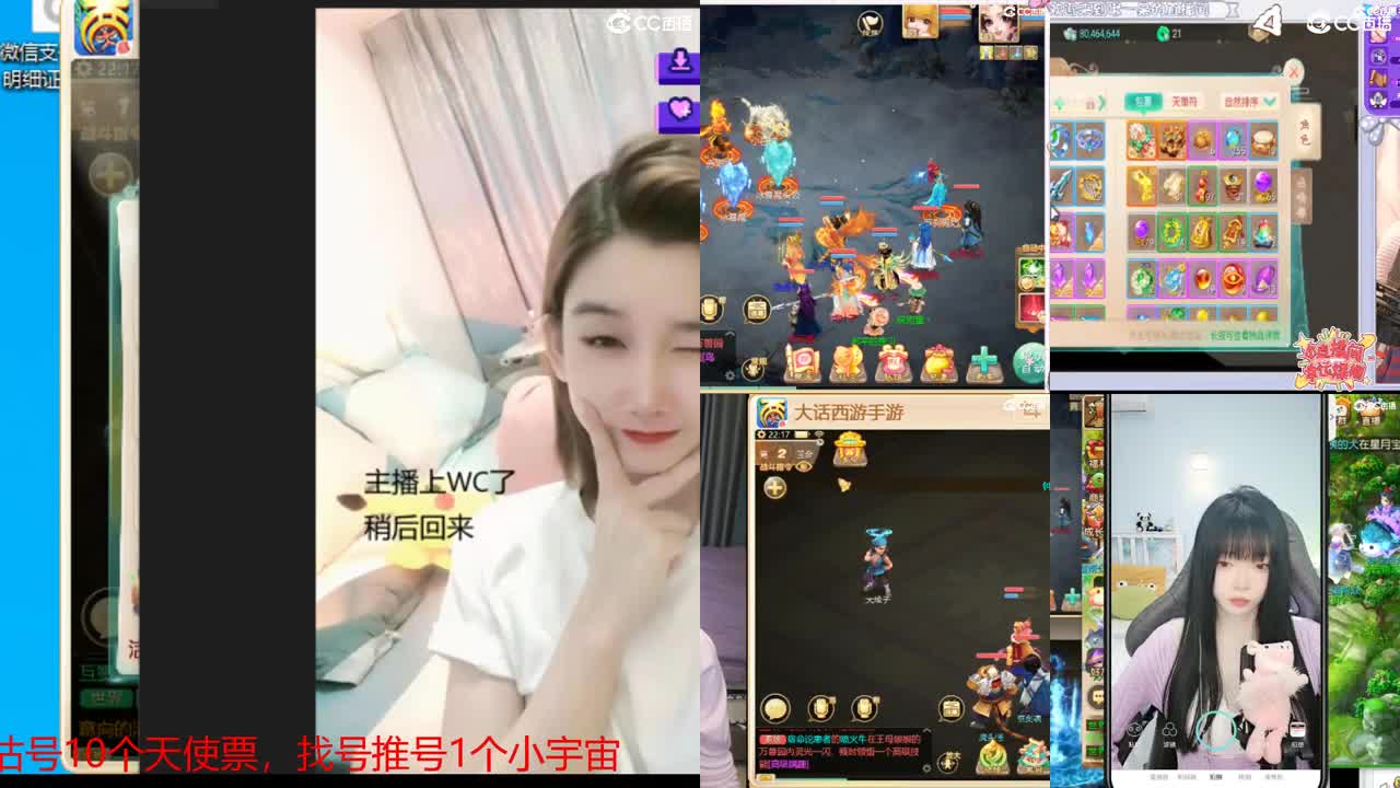 10个天使票接仙桃，专业细节估大号~