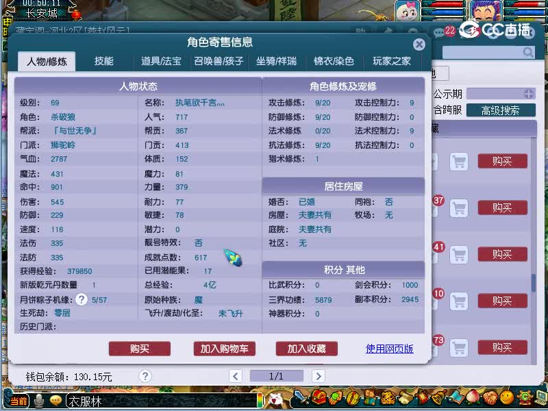恭王府估价69狮驼岭20221114