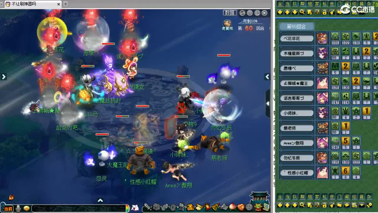 196联武神坛晋级赛！ 第1段