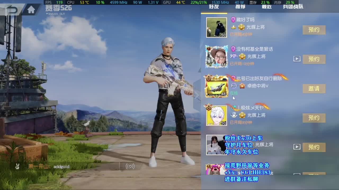 我的我的都是我的 第1段