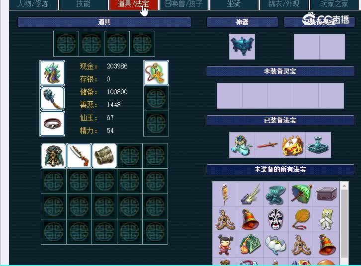 175地府