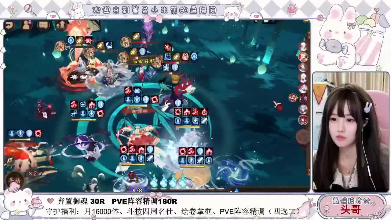 疯狂斗技日~接调号、托管、斗技等业务