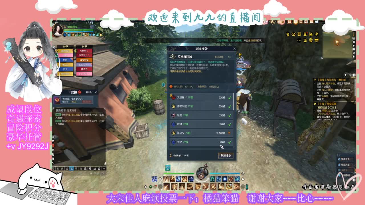 始于声音 忠于才艺
