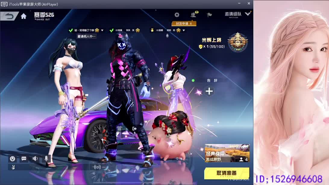 全村人的希望 第2段