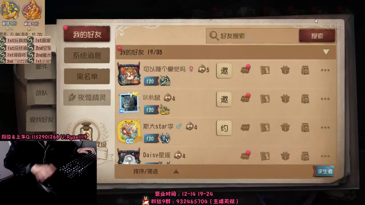 58岁还在带粉 第1段