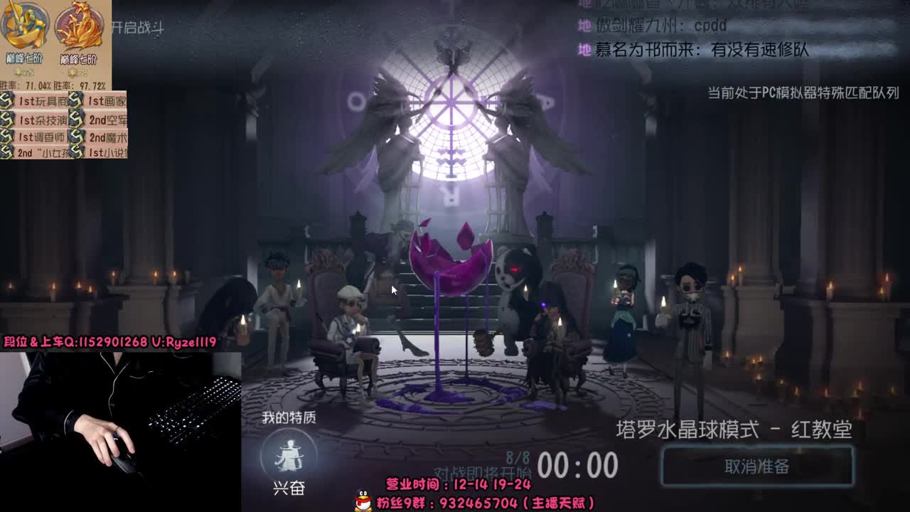 58岁还在带粉 第2段