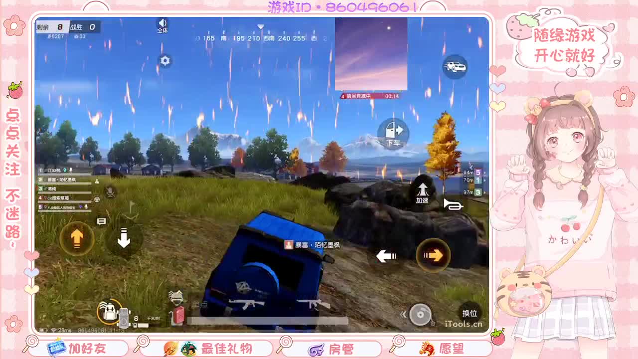 . 第2段