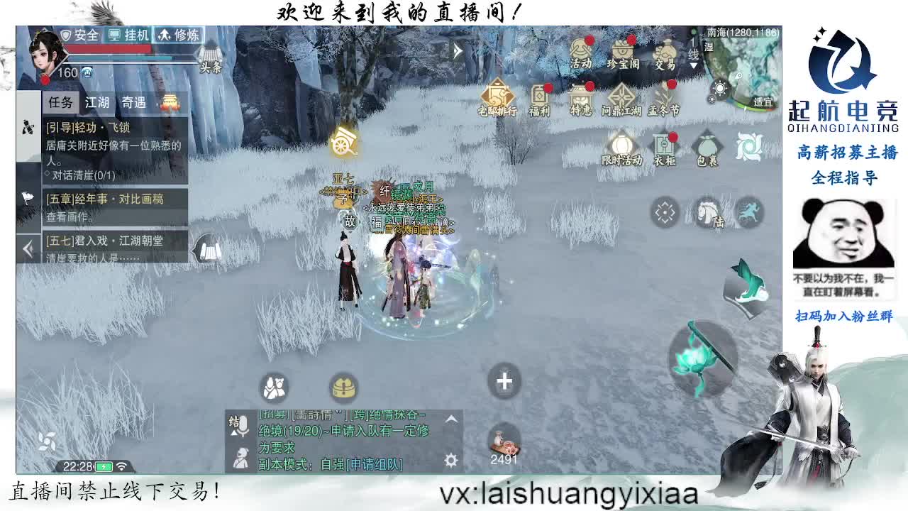 专业操作手接全托 全服接绝绝 第1段