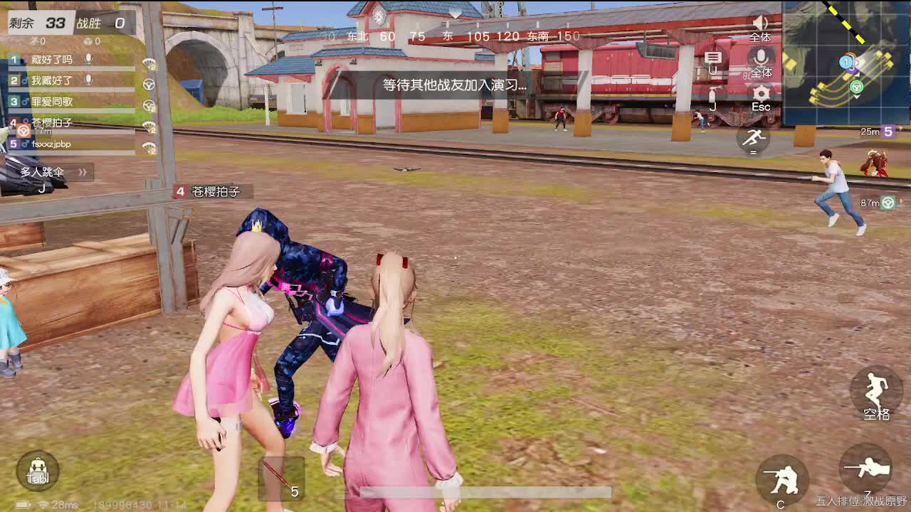 有