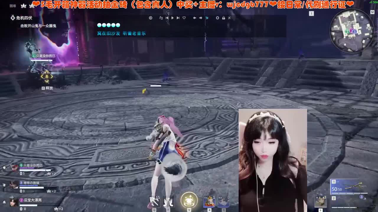 无人区玫瑰 第2段