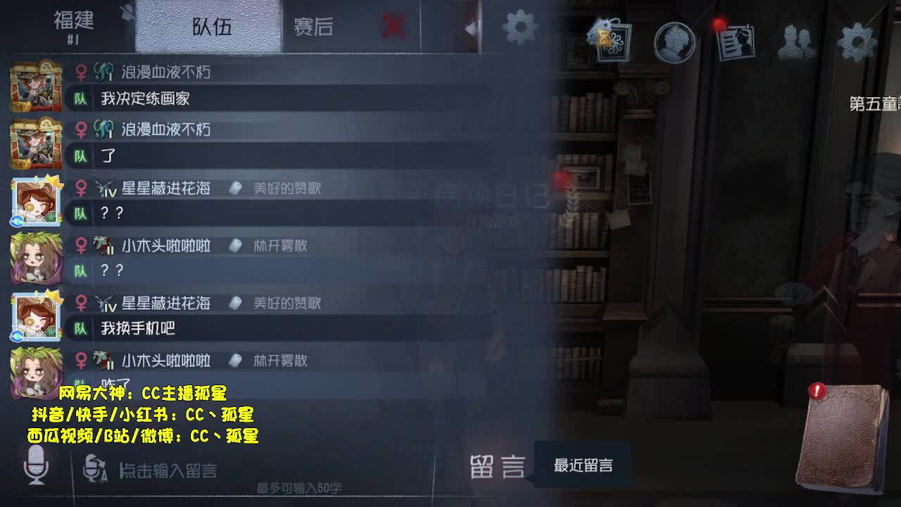 赚够50就下播~ 第2段