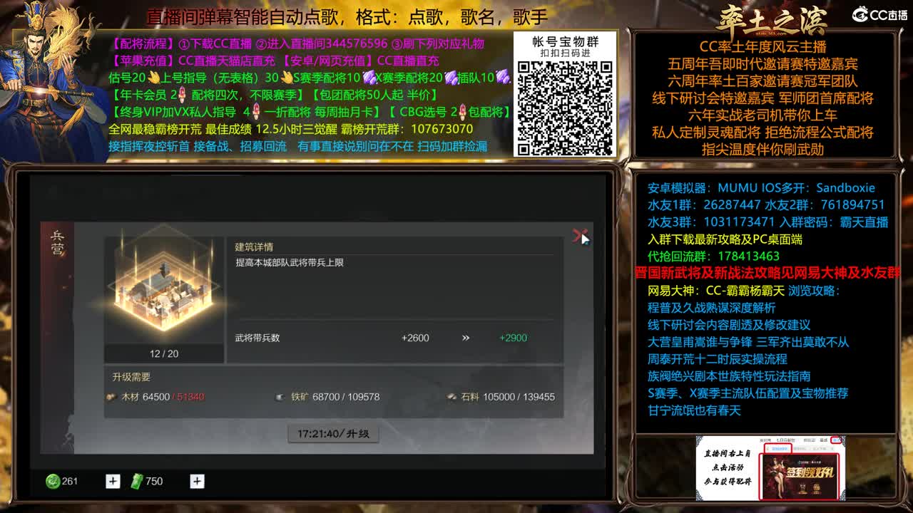 X2289 无情の打城机器 第2段