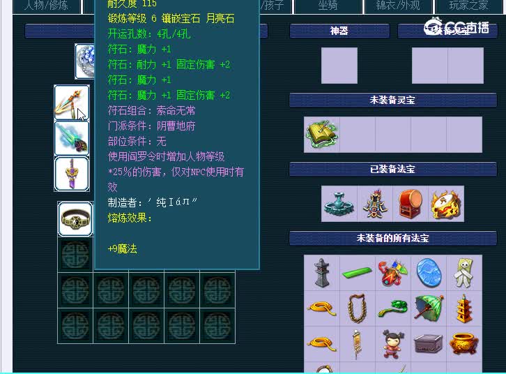 175女地府