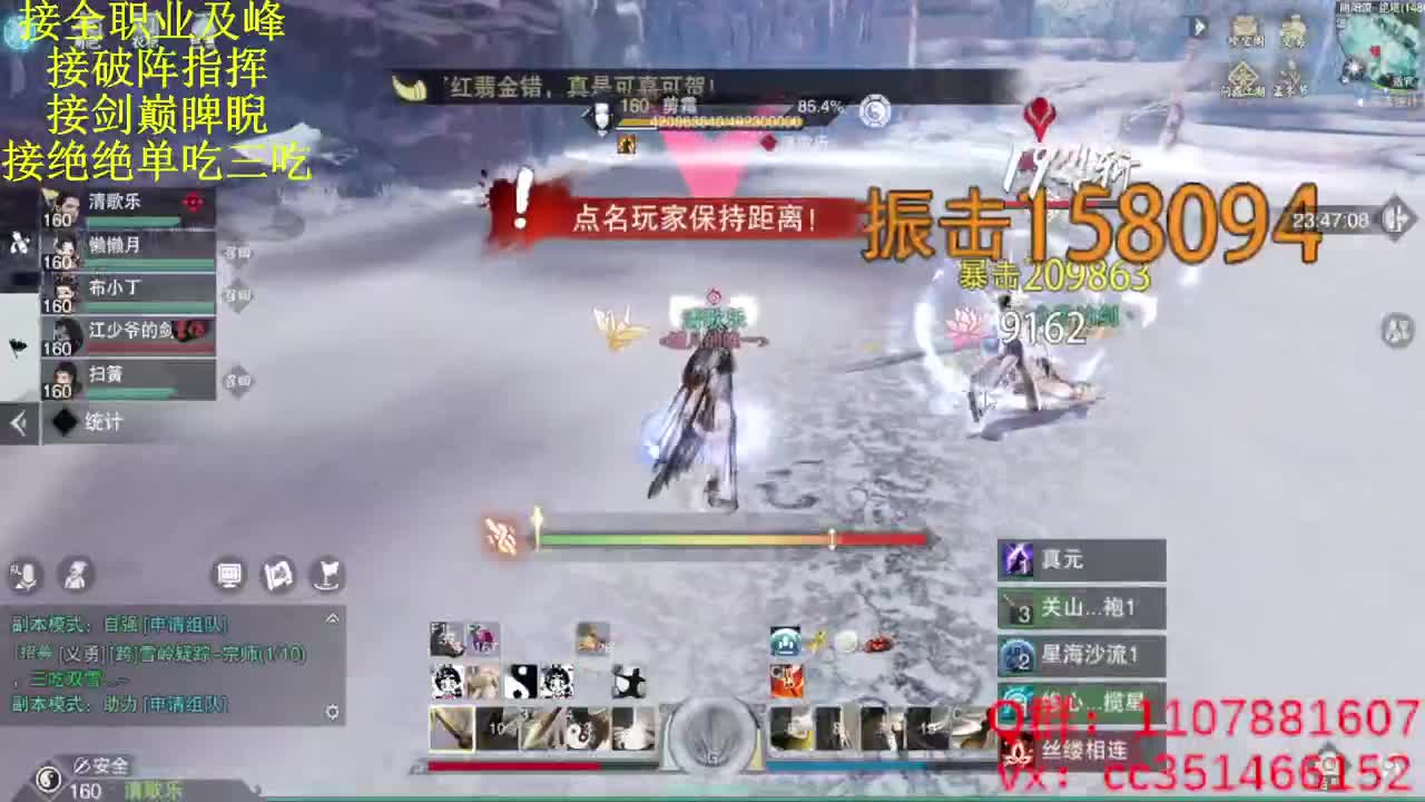 问