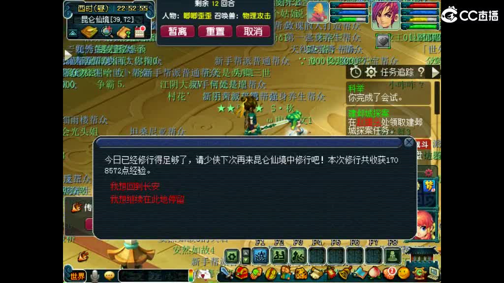 金陵区490收个团朋友 第1段