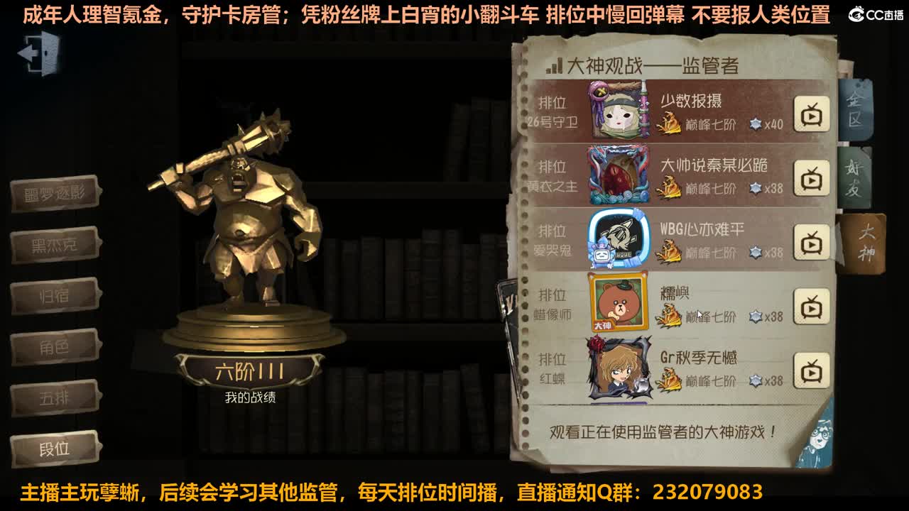 【白宵】假装取了个标题 第1段