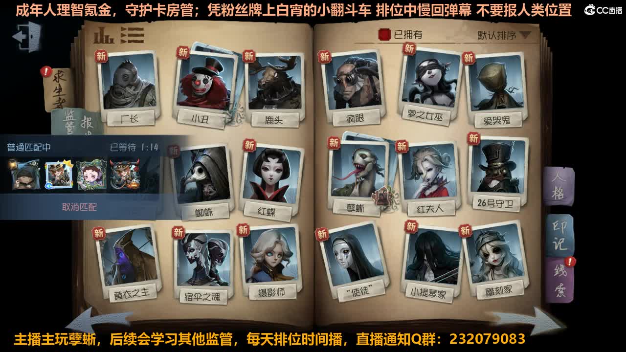 【白宵】假装取了个标题 第2段