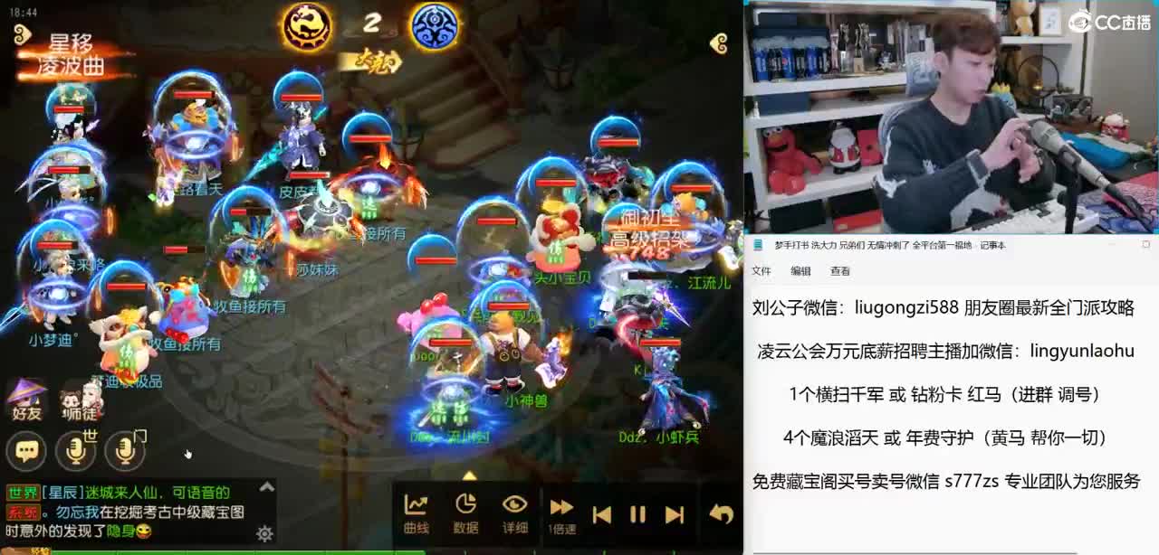 免费接所有资源  今晚10点半专属之夜 第1段