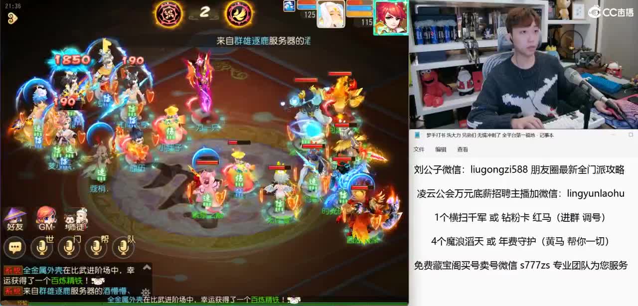 免费接所有资源  今晚10点半专属之夜 第2段