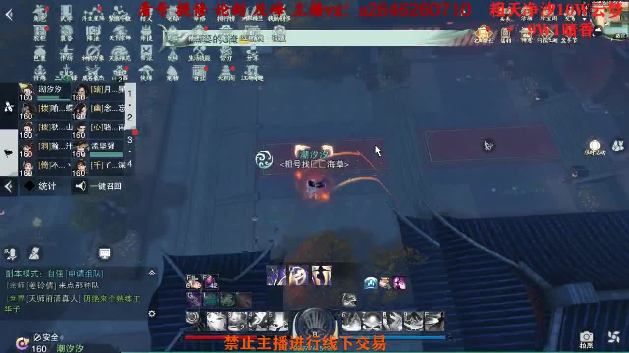 接绝绝 双刷十八奖励 第1段