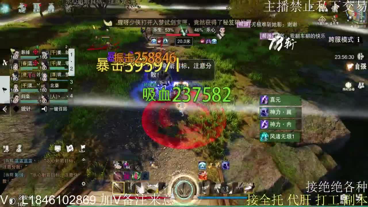 快到碗里来体验 第2段