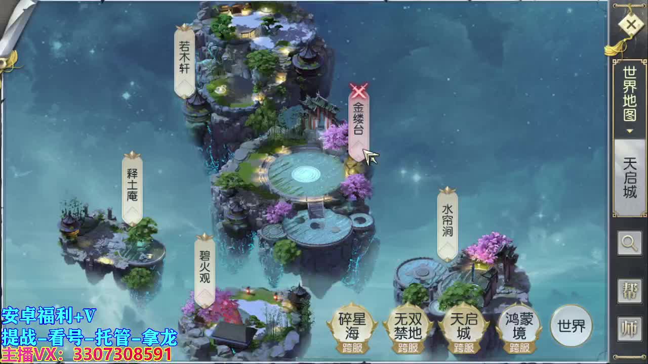 遇见最好的你们 第1段