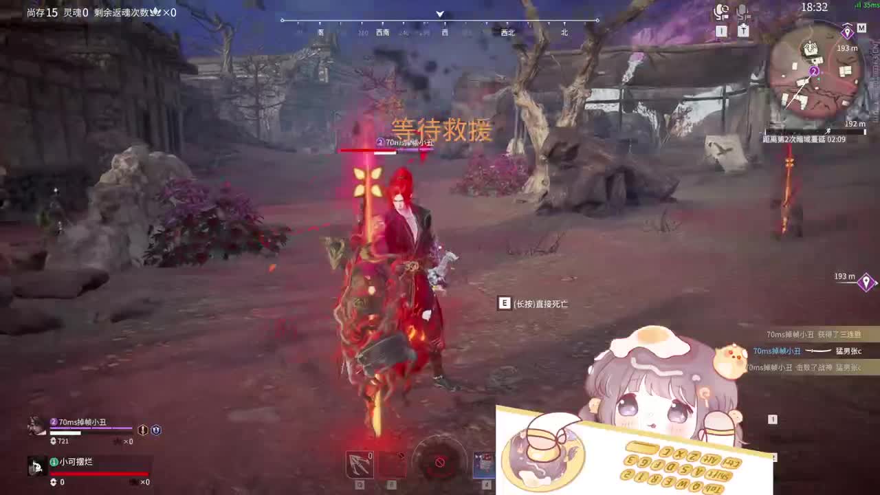 摆子上号 第2段