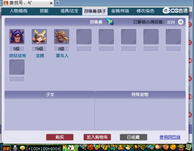 解放碑69估价