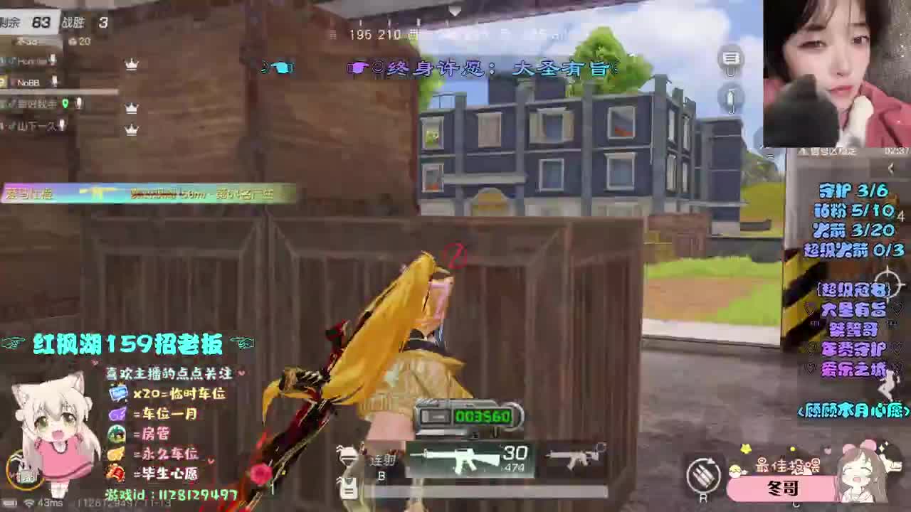 顾顾才是生活标配 第2段