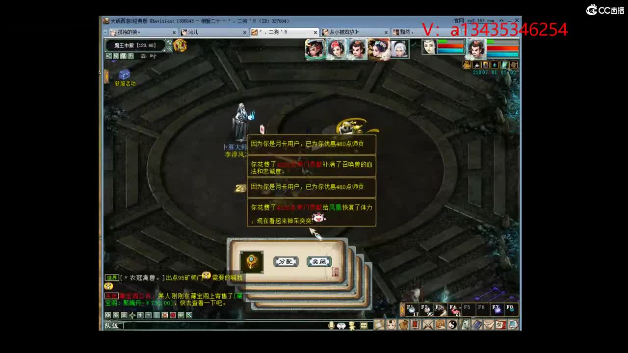 相爱二十穿云破晓灵修 第2段