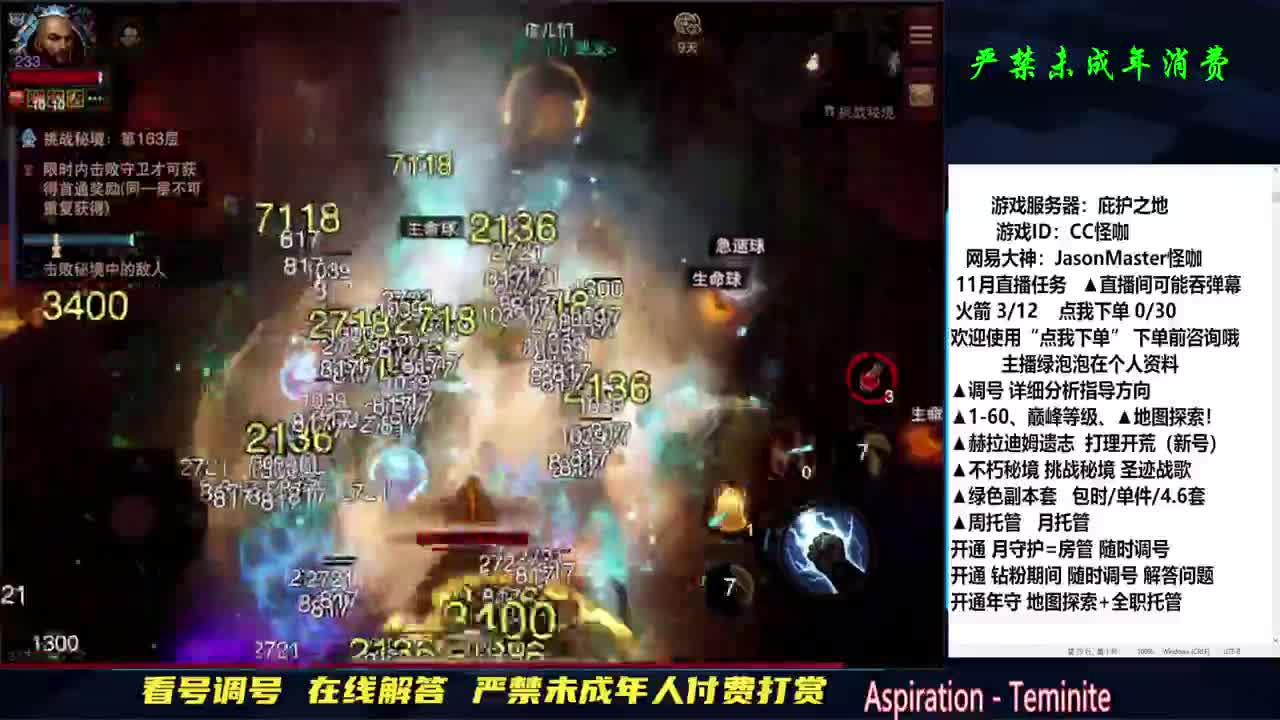 专业地图探索！图一乐 第2段